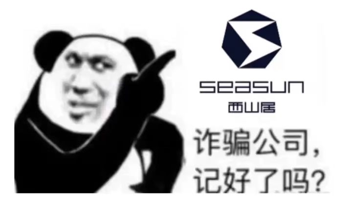 韭菜们,快来玩我的新游戏截图