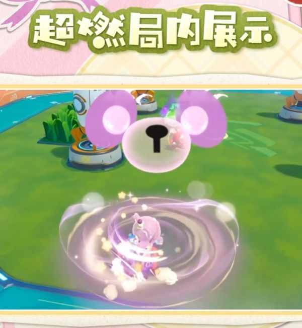 4折抽熊!蛋仔芋泥时装保底7抽! 3