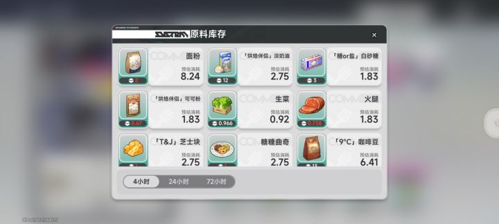 无敌了策划截图