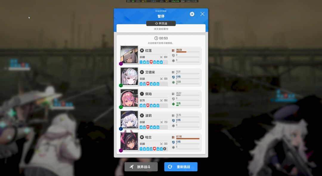 video-4963229