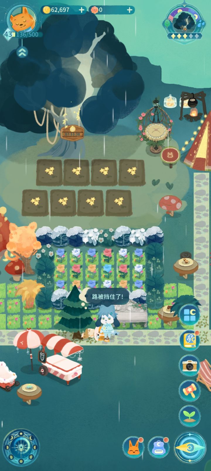 ……这种情况应该怎么办截图
