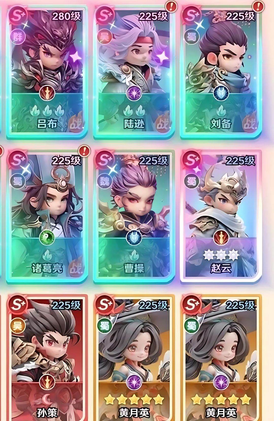 巨神军师最新兑换码合集 2