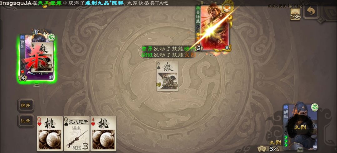 诸葛连弩一定是大宝捏在手上的 2