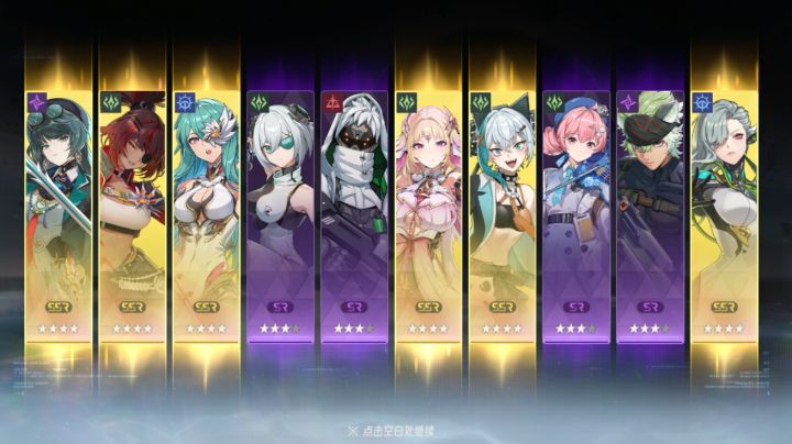 升格10连6金,欧皇本人截图