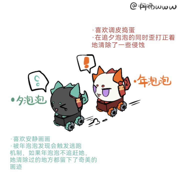 泡泡出击!但是联动版?截图