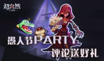 【愚人节活动】起猛了，竟然看见天王在跳舞?