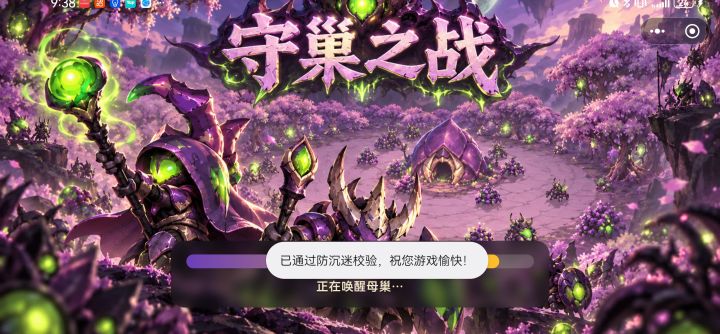 9.19版本更新说明🥰截图
