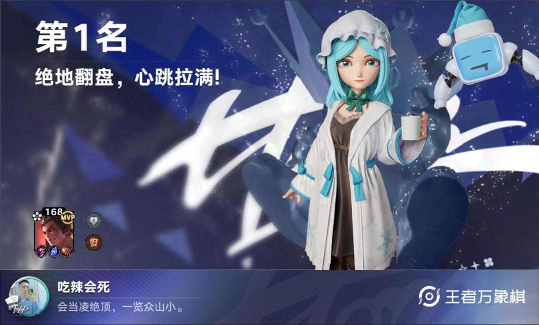 黑魔头!! 2