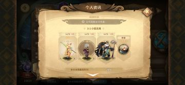 20220707幻境 | 平替23900 | 无阴间mz阵容推荐