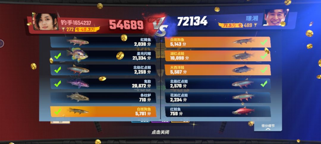 你这哪是对决啊,你这不纯纯跟我赌命呢么 2