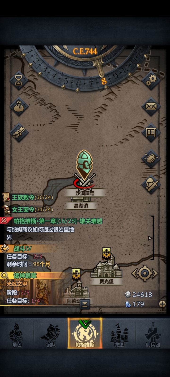 这个怎么保护这个矿工啊,地形只能走一格,刺客也走不动,都跑不到npc前面就被怪追上打死了。。截图