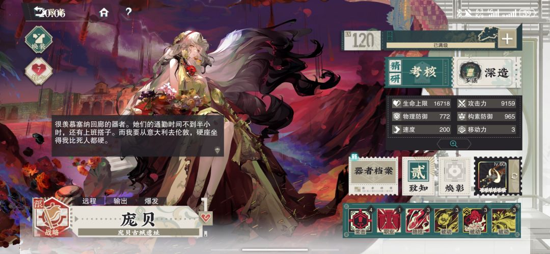 走过路过不要错过 13