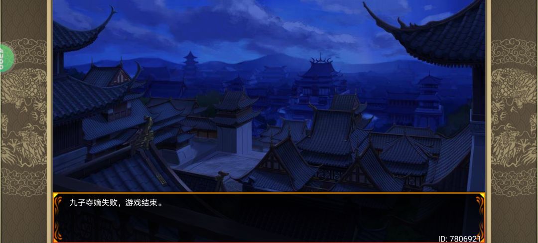 雍正本纪求问 1