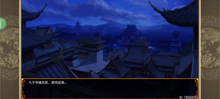 雍正本纪求问截图