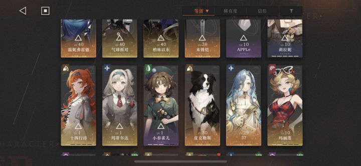 求大佬指导一下配队，谢谢！截图