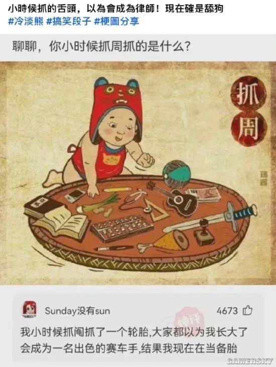 动态图片 6