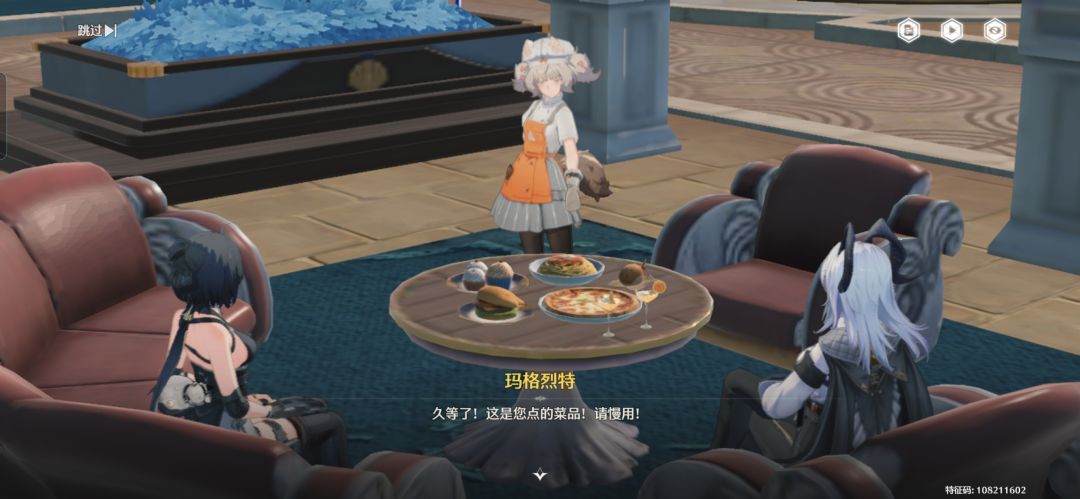 最近开始玩鸣潮,想知道什么样的声骸是极品 1
