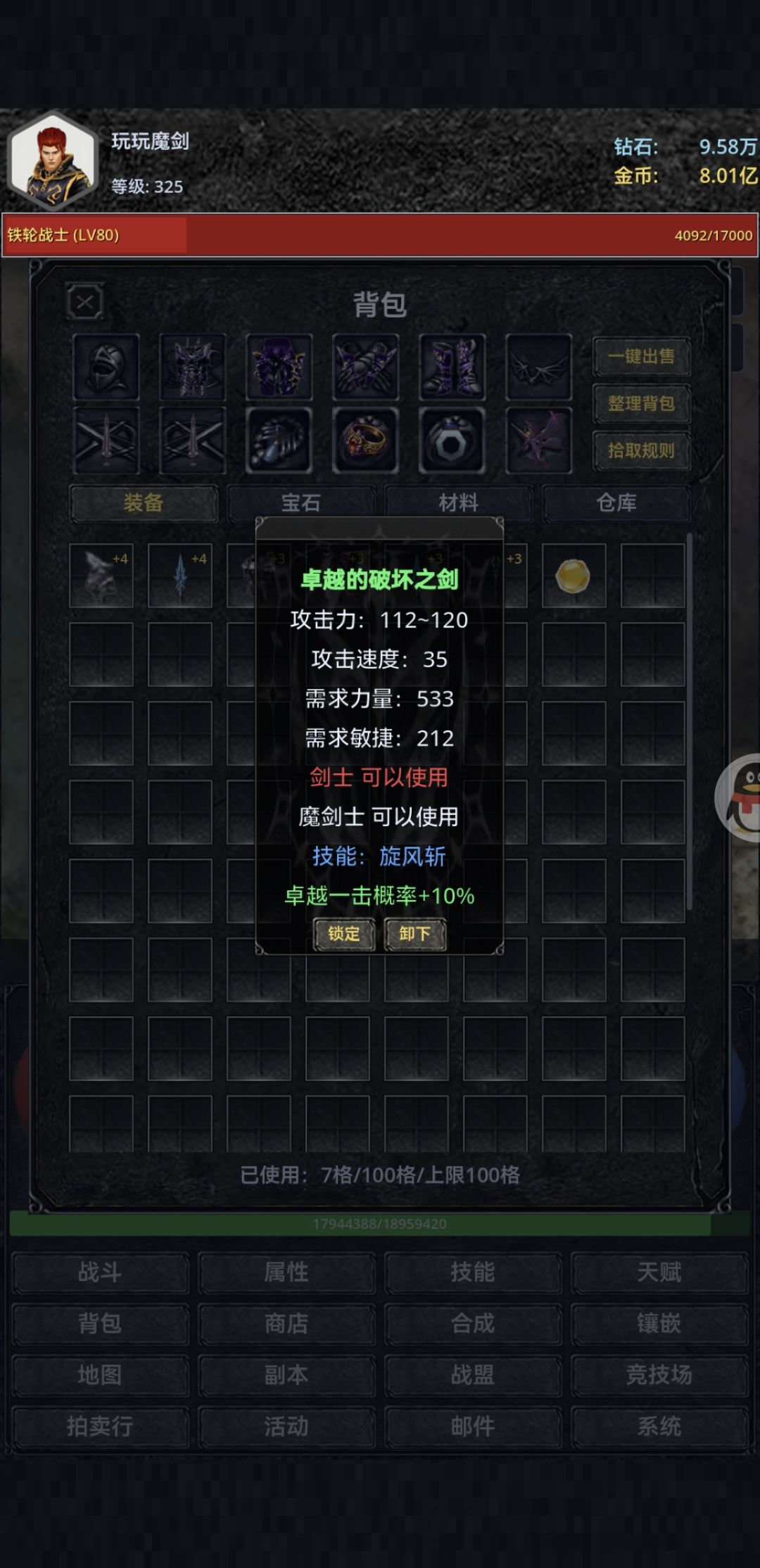 一款养老奇迹 2