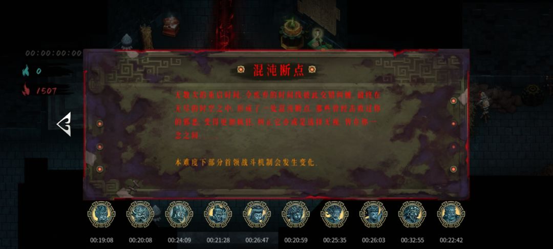 终于每个职业都通关了,纪念下 1