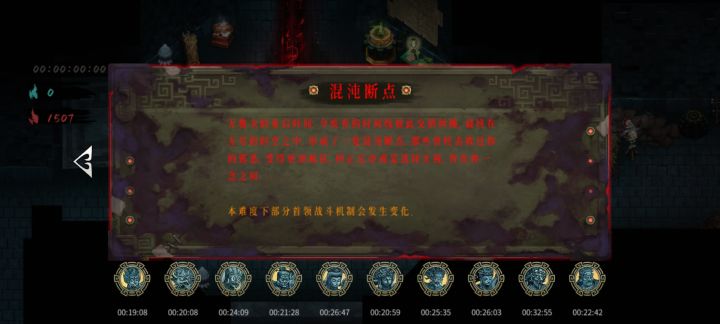 终于每个职业都通关了,纪念下截图