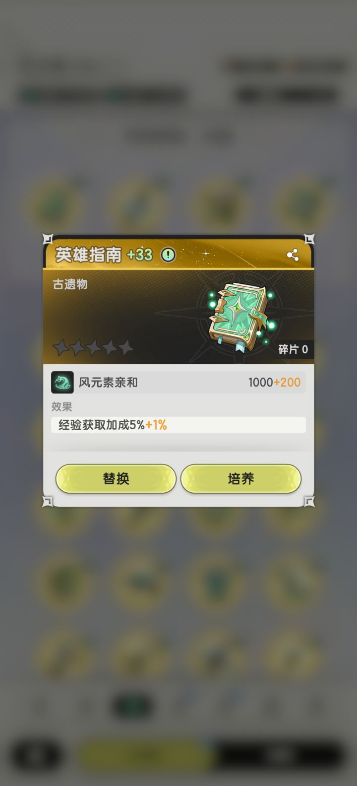 这氪度这面板你们感觉怎么样截图