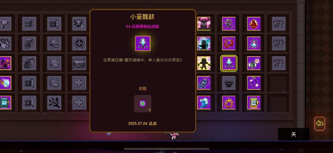 这么强的套装,评论区怎么说是一般般 2