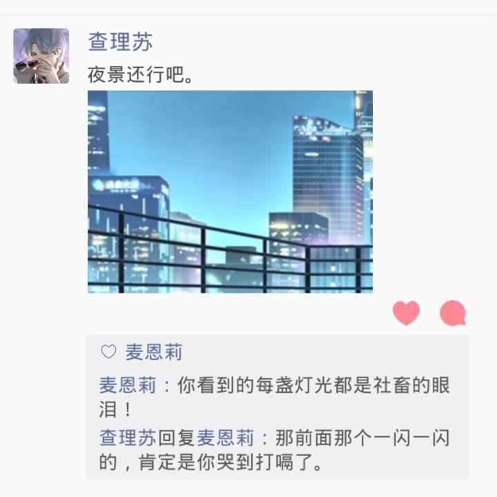 啊啊啊截图