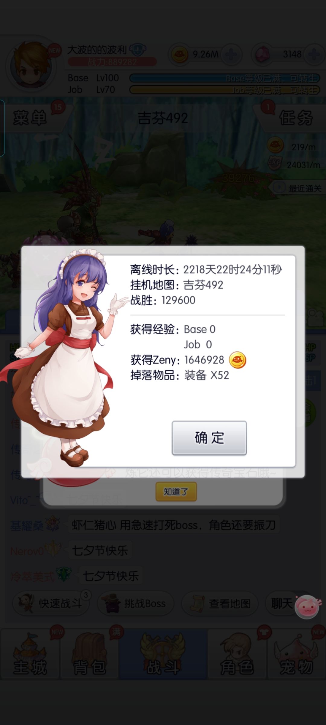 不知道怎么玩儿了 1