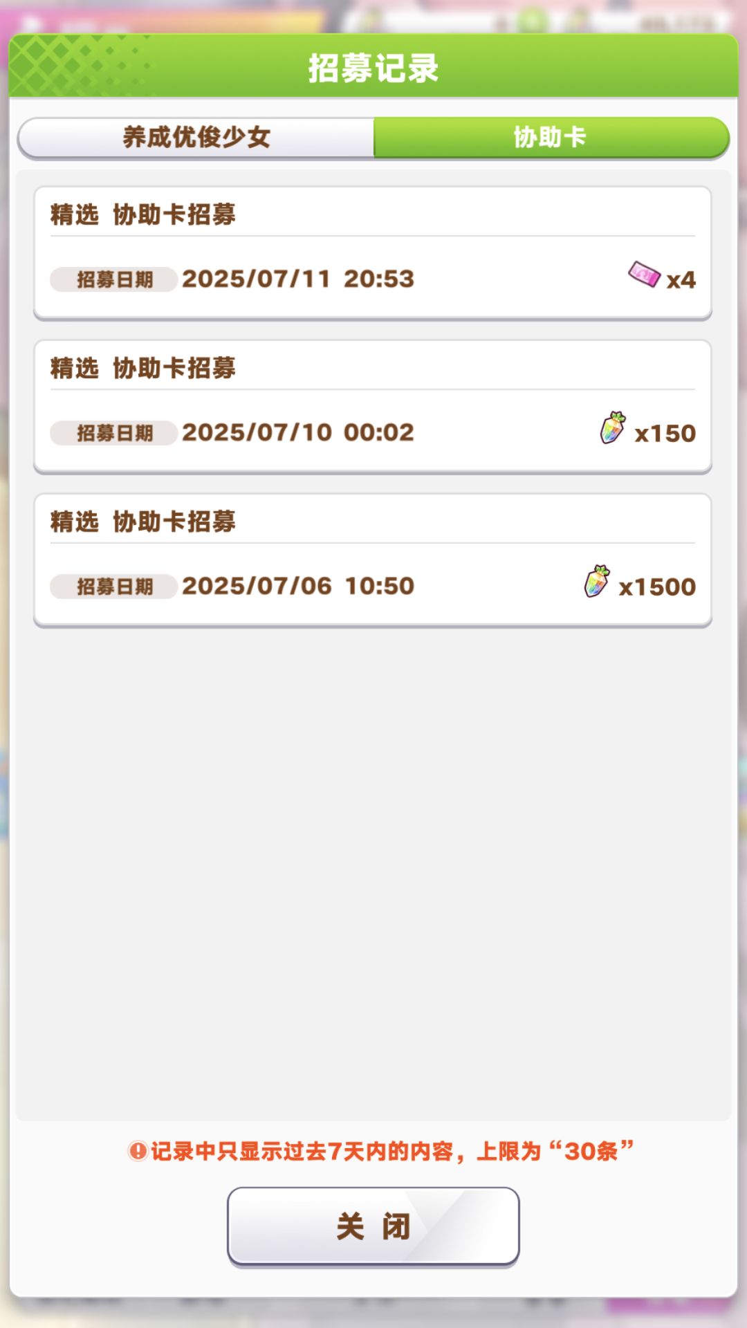 氵一下，这是什么概率，顺带社团招新 2