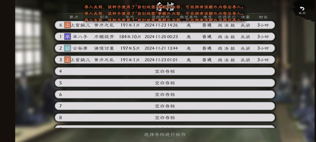我该怎么说?你这游戏才好。 2