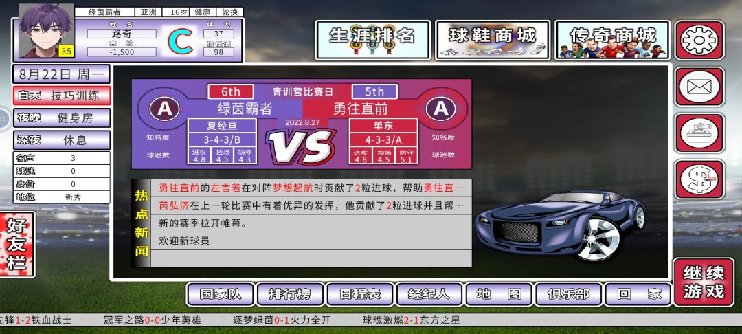 开局就破产怎么破? 1
