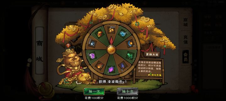 我已无敌(不是截图