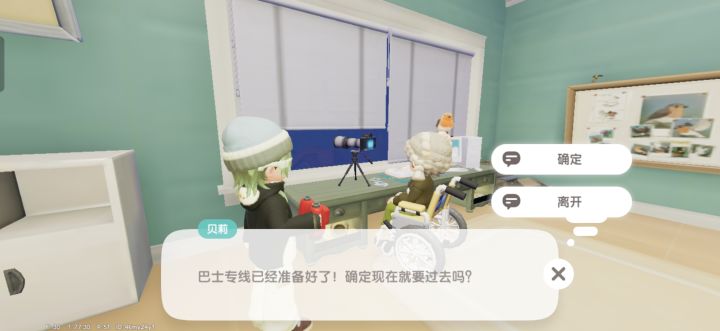 刚发现“事件”有取消按钮了截图