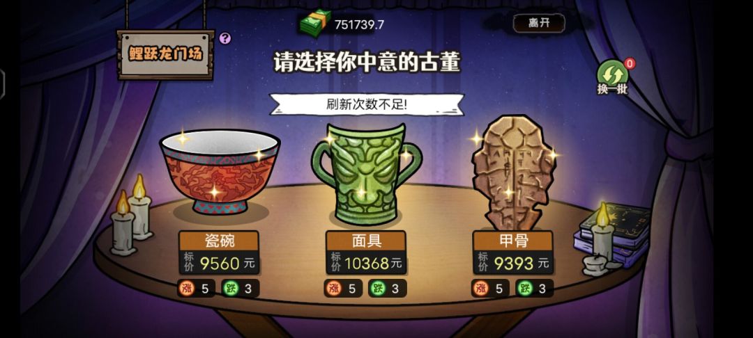 是卡bug了吗? 2