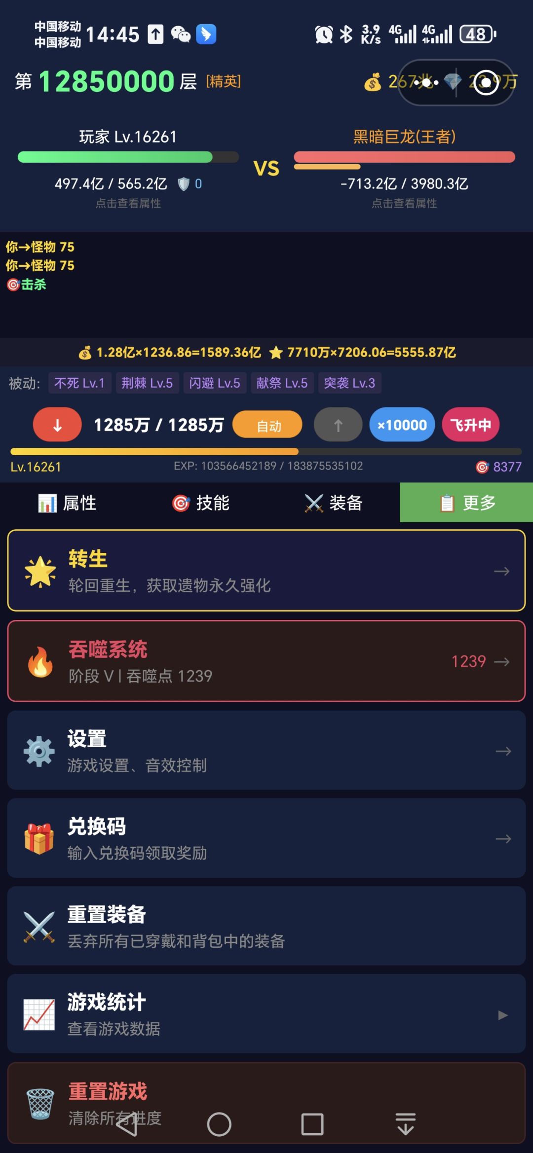 这就毕业了? 3
