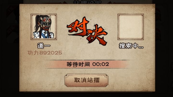 89万贫民无凌波太玄过毒先生截图