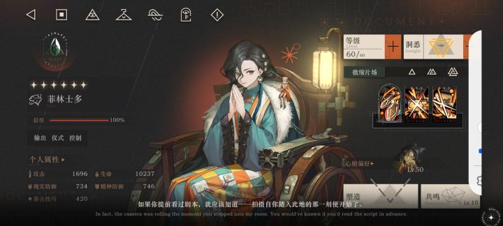 真的不能给他弄个狂响吗？截图