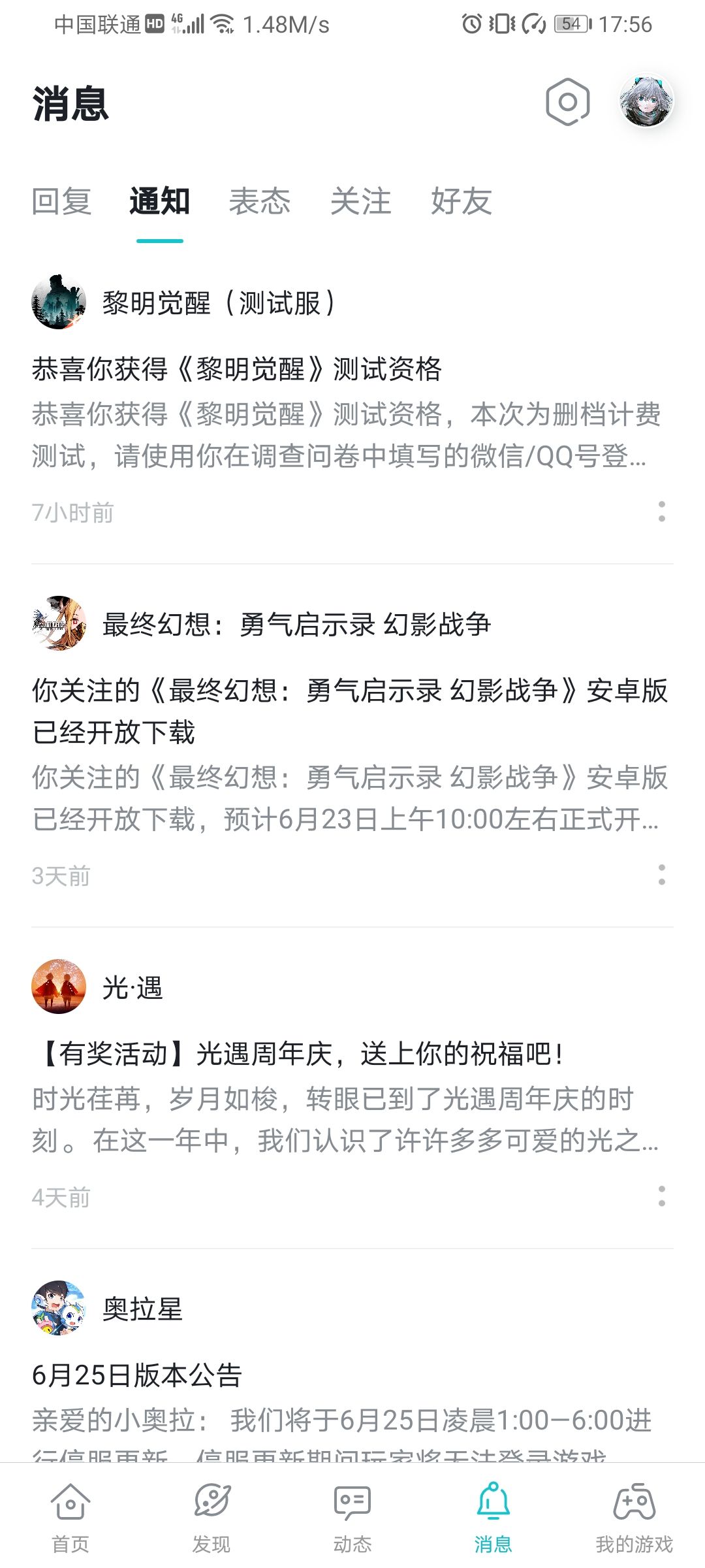 动态图片 2