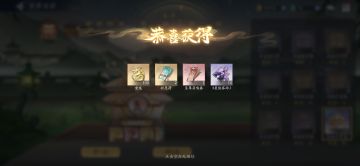 1月10日金龙收益(入坑199天)