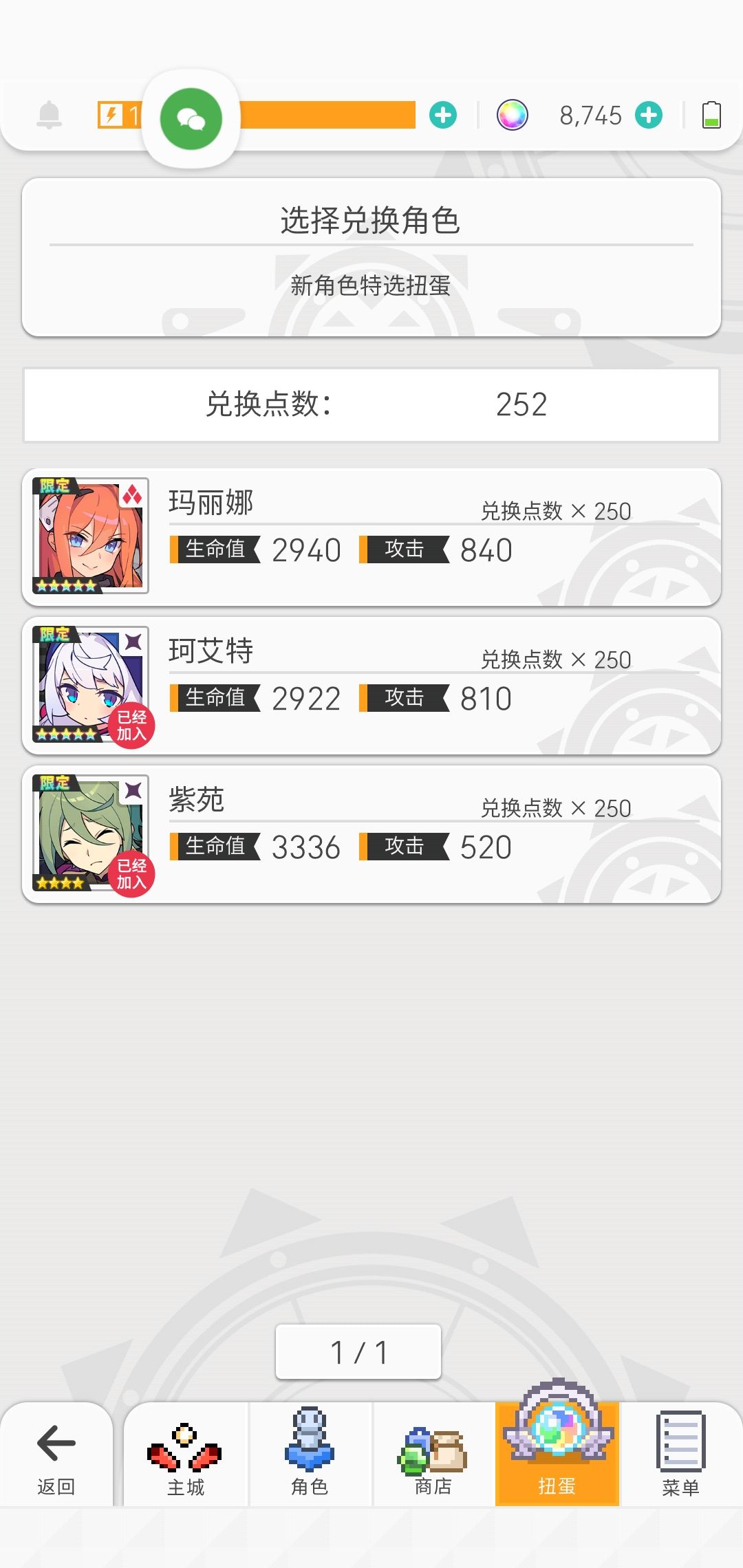 星猫单推人是吧 1