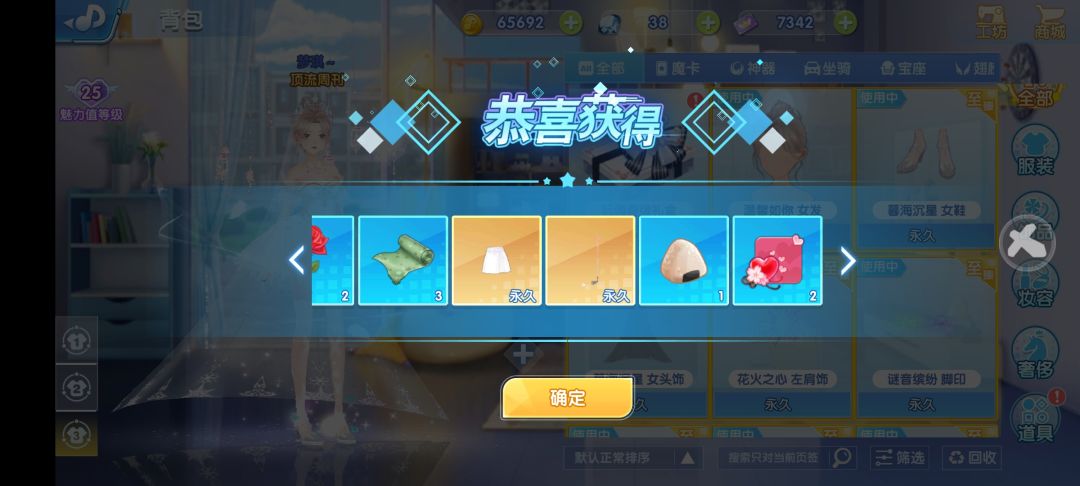 我们的回忆 9