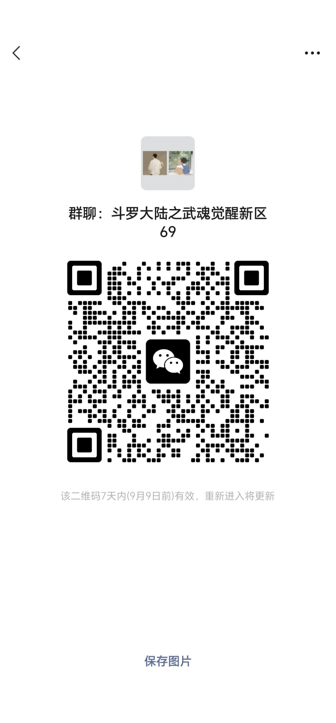 动态图片 1