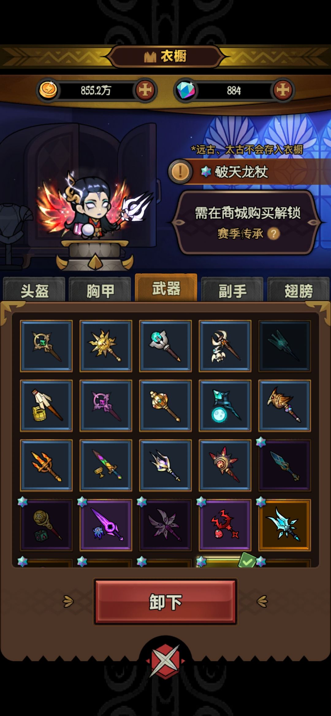 关于S3掉落问题 6