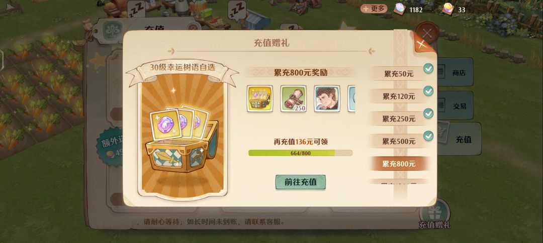 策划是失去想象力了吗 2