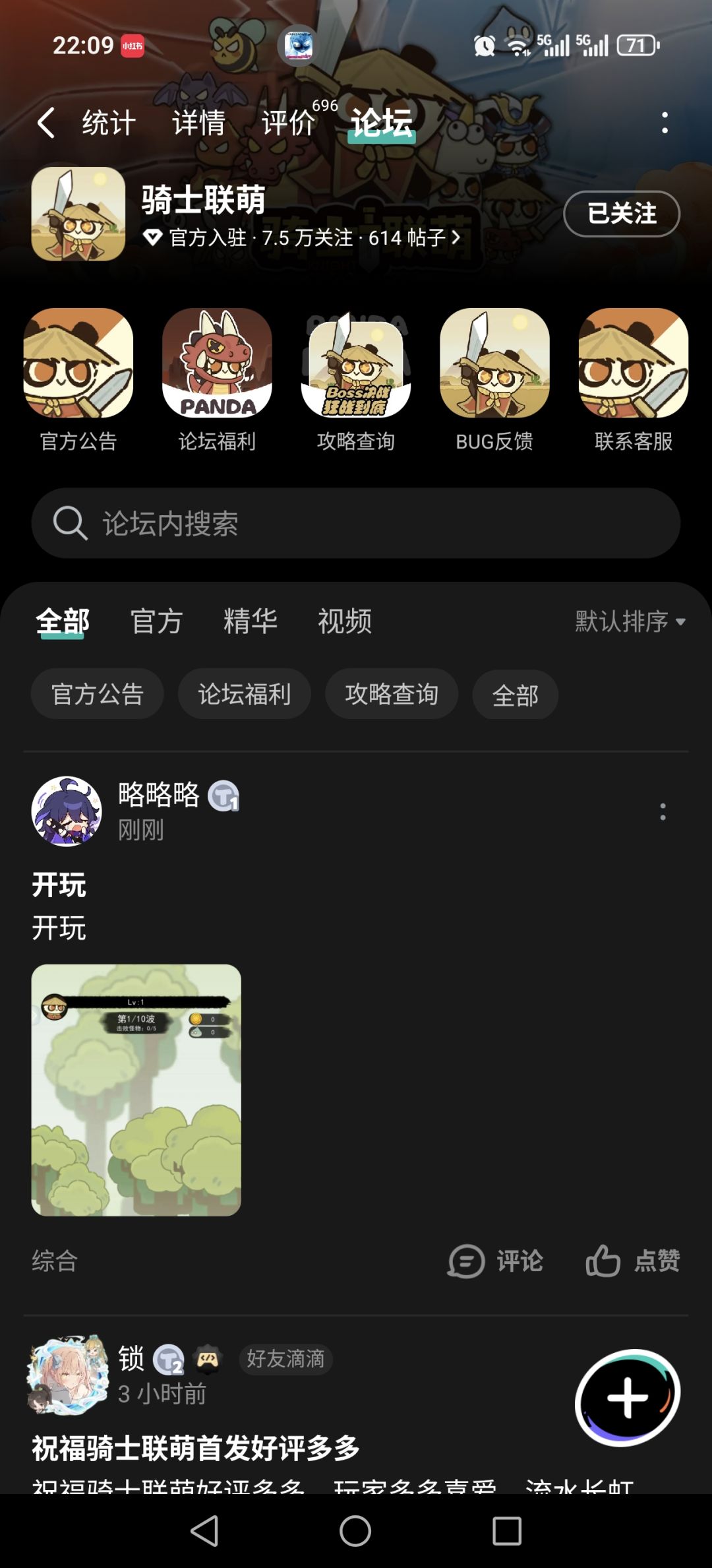 关注la 1