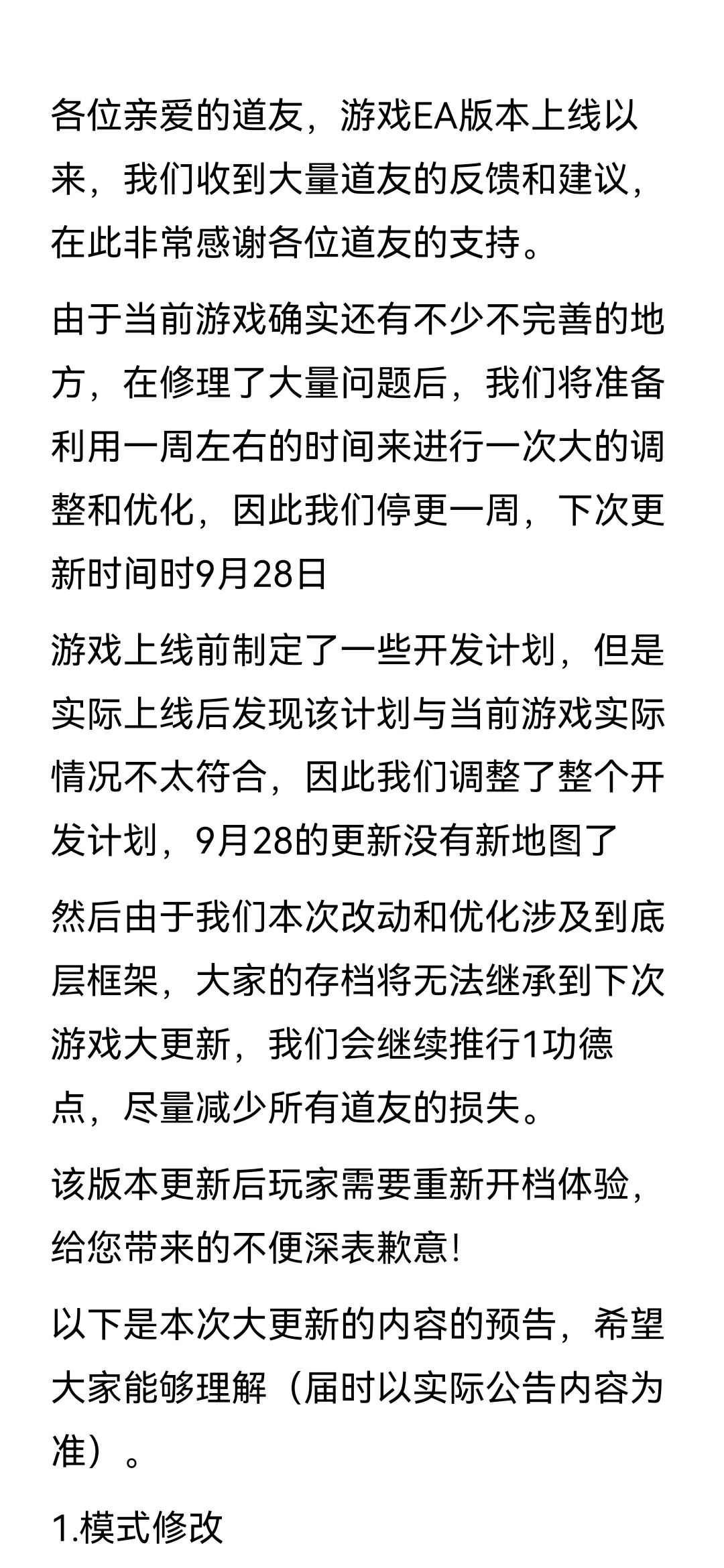 pc端接下来的操作 4