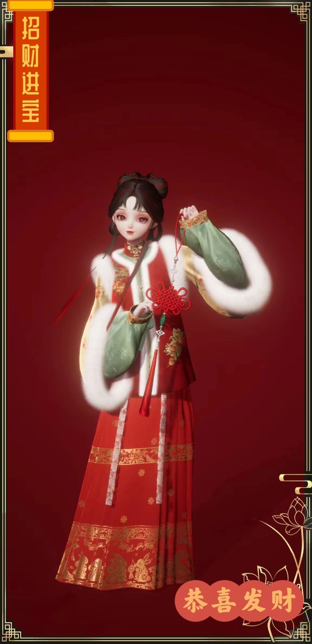 搭了一上午,来祝大家从新的一年起财源滚滚! 3