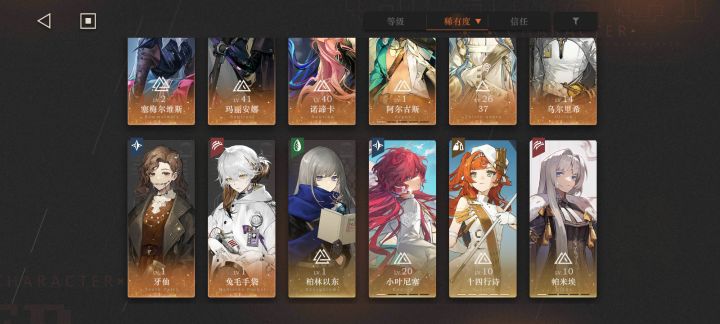 求接下来的资源分配建议截图