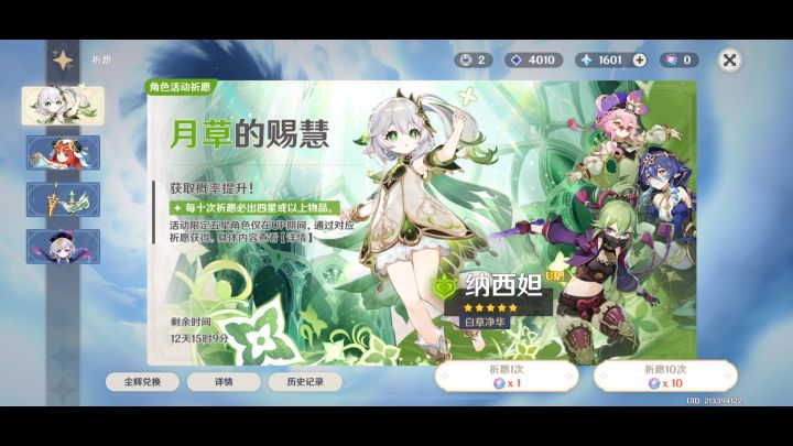 牛杂师傅前来报道截图