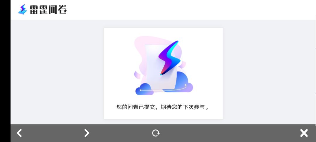 这算卡bug了吗 2